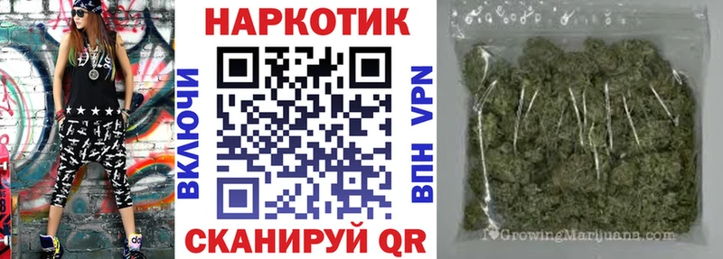 Купить наркотик Красноуральск АМФЕТАМИН Конопля СОЛЬ БУТИРАТ ГАШ МЕФ