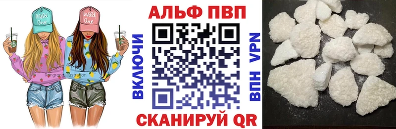 наркошоп  кракен ONION  A-PVP СК  Красноуральск 