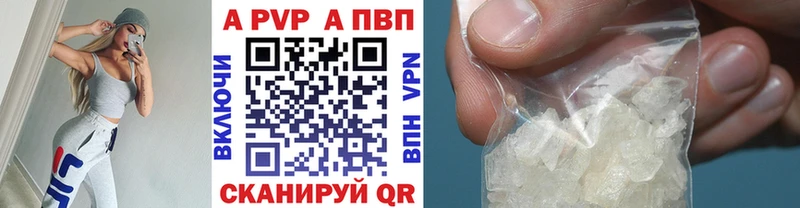 Alpha-PVP СК КРИС Красноуральск