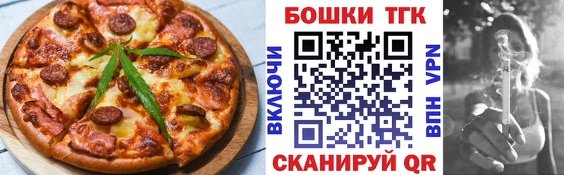 где купить   Красноуральск  Печенье с ТГК марихуана 