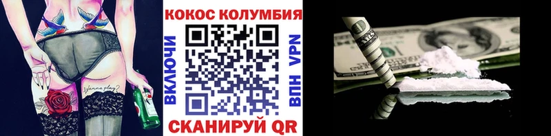 где купить   Красноуральск  Кокаин Эквадор 