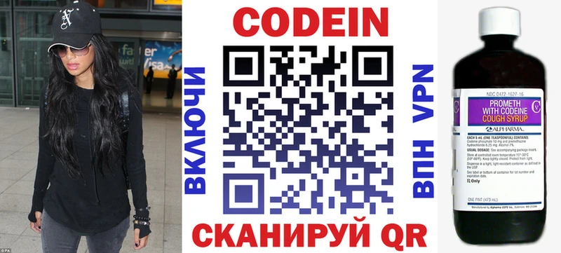 KRAKEN онион  Красноуральск  Codein Purple Drank 
