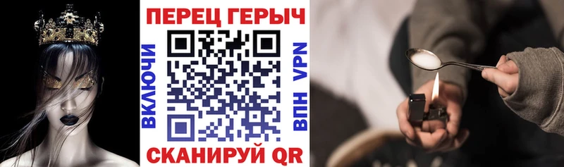 kraken tor  Красноуральск  ГЕРОИН хмурый 