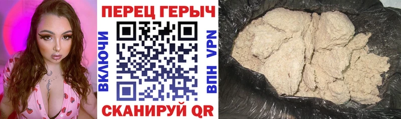 ГЕРОИН Heroin Красноуральск