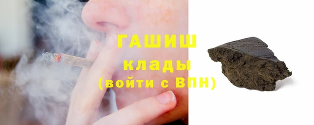наркотики Алексин