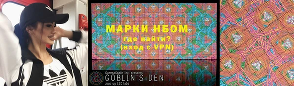 наркотики Алексин