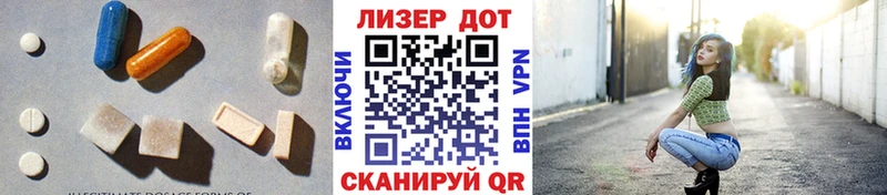 закладки  Красноуральск  Лсд 25 экстази ecstasy 