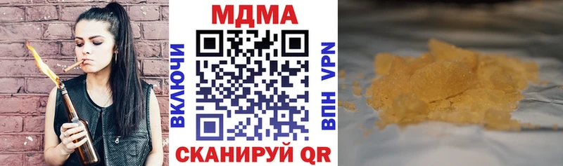 MDMA кристаллы как найти наркотики Красноуральск