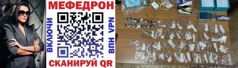 Мефедрон кристаллы Красноуральск