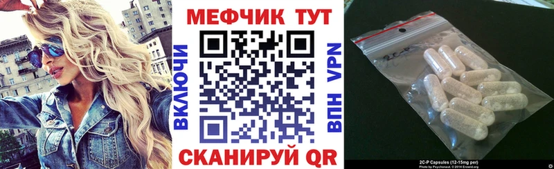 Мефедрон 4 MMC  Красноуральск 