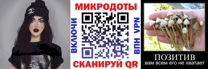 Галлюциногенные грибы прущие грибы  Красноуральск 